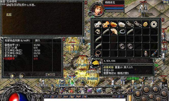 金鱼发情期时间规律与繁殖管理