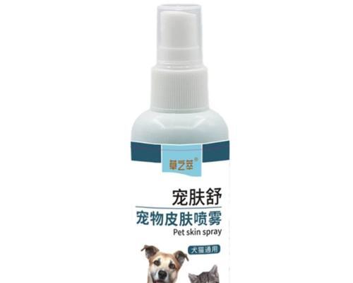 狗狗螨虫的治疗方法（有效清除狗狗身上的螨虫）