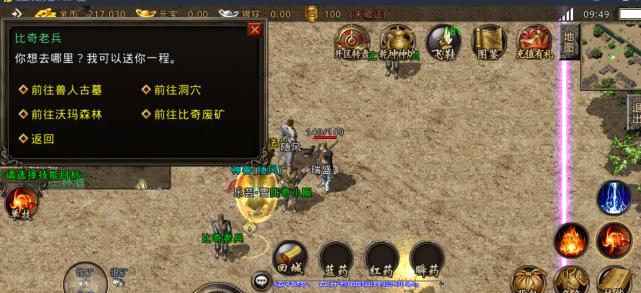 法国必购商品清单与价格指南