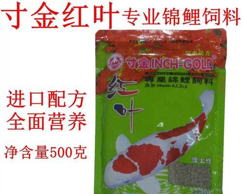 金鱼饲料制作工艺与营养成分解析