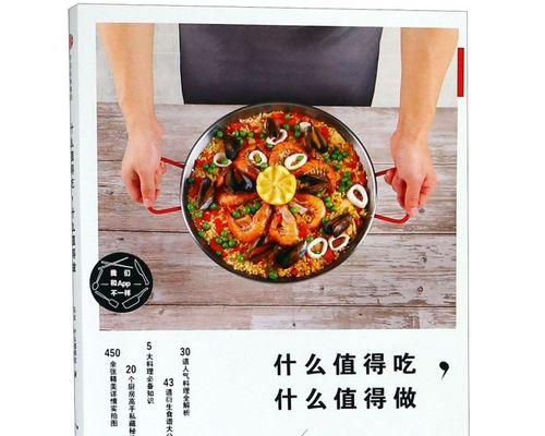 科学饮食搭配指南：营养均衡的健康饮食法则