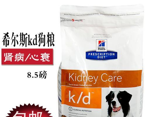 处方狗粮适用场景全解析，助力宠物特殊健康需求管理