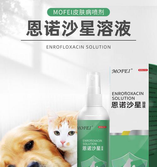 小狗皮肤起皮屑怎么治疗？15种有效方法让爱宠恢复健康