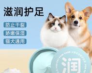 狗狗鼻子干裂原因及天然疗法全攻略