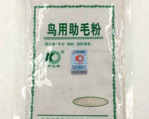 小八哥喂什么饲料好 全面解析宠物鸟健康饮食搭配指南