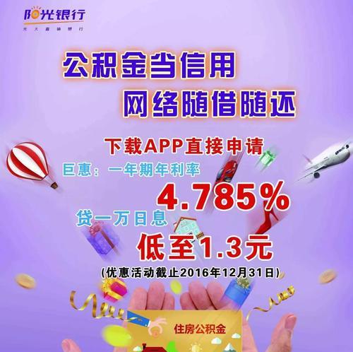 构建以信用为核心的可信网络环境策略与实践