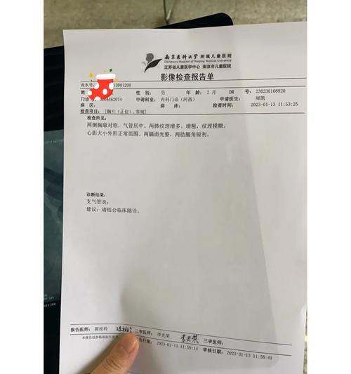 比熊气管炎症状识别与综合防治指南