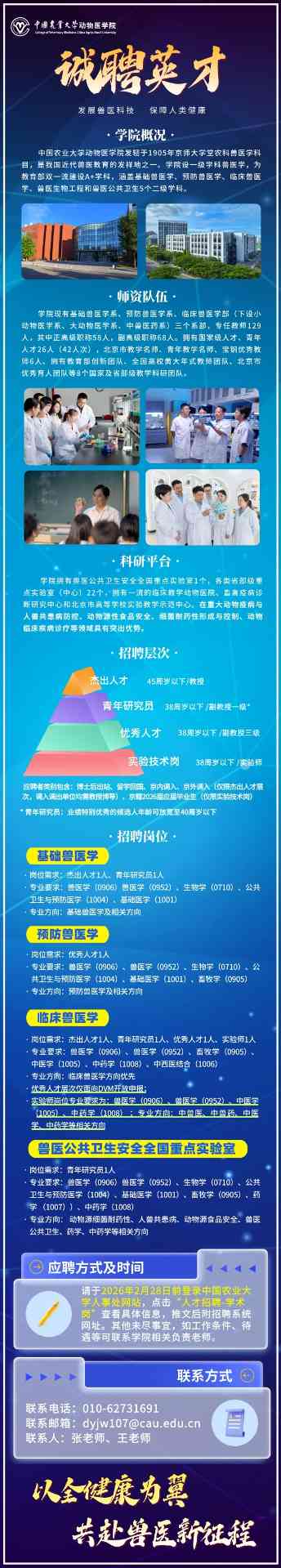 猪场呼吸道疾病防控要点及综合管理措施