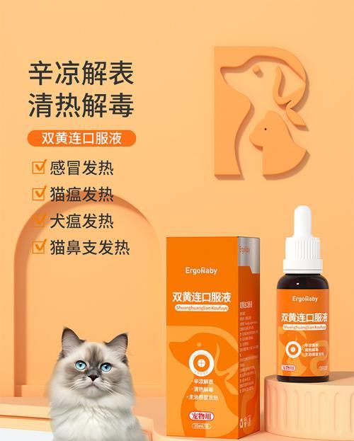 狗狗咳嗽药物治疗全攻略：不同类型咳嗽的用药选择指南