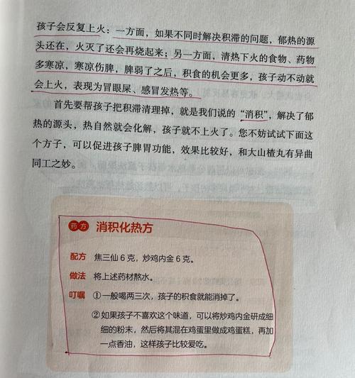 老年人眼屎多是什么原因，如何有效预防和护理