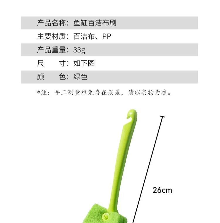 小型底栖生物清洁鱼缸完全指南：15种天然清洁助手推荐