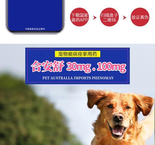 小狗犬瘟药物治疗方法详解：抗病毒药物使用指南