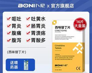 狗狗腹泻呕吐没精神怎么办？有效药物选择和治疗方法