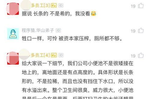 拉屎和尿尿的相似性揭秘：生理机制与排泄功能对比分析