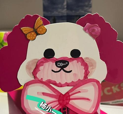 狗鼻子为什么是粉色的？揭秘狗狗鼻子颜色的科学原理