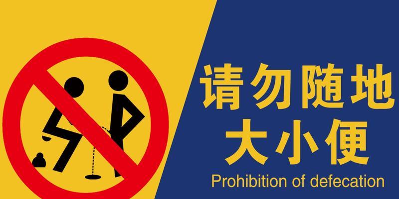 尿失禁患者全面护理指南：提升生活品质的15个实用方法