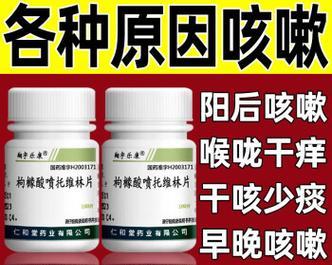 狗咳嗽最佳药物治疗方法及注意事项详解