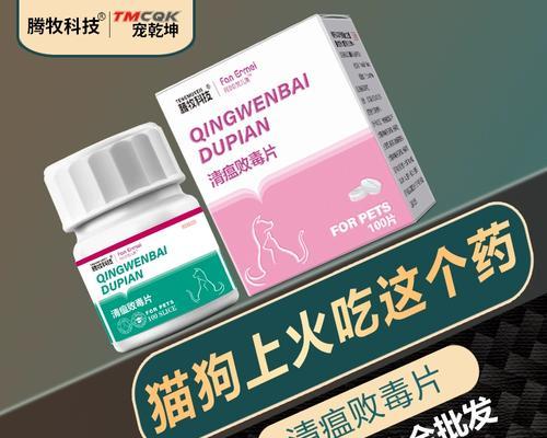 狗为什么需要长期用药？宠物犬药物治疗的全面解析