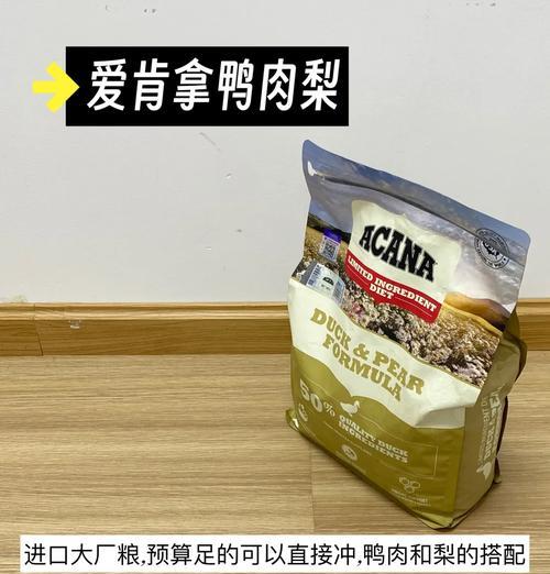 狗狗软粮转干粮过渡指南：时间安排与注意事项详解