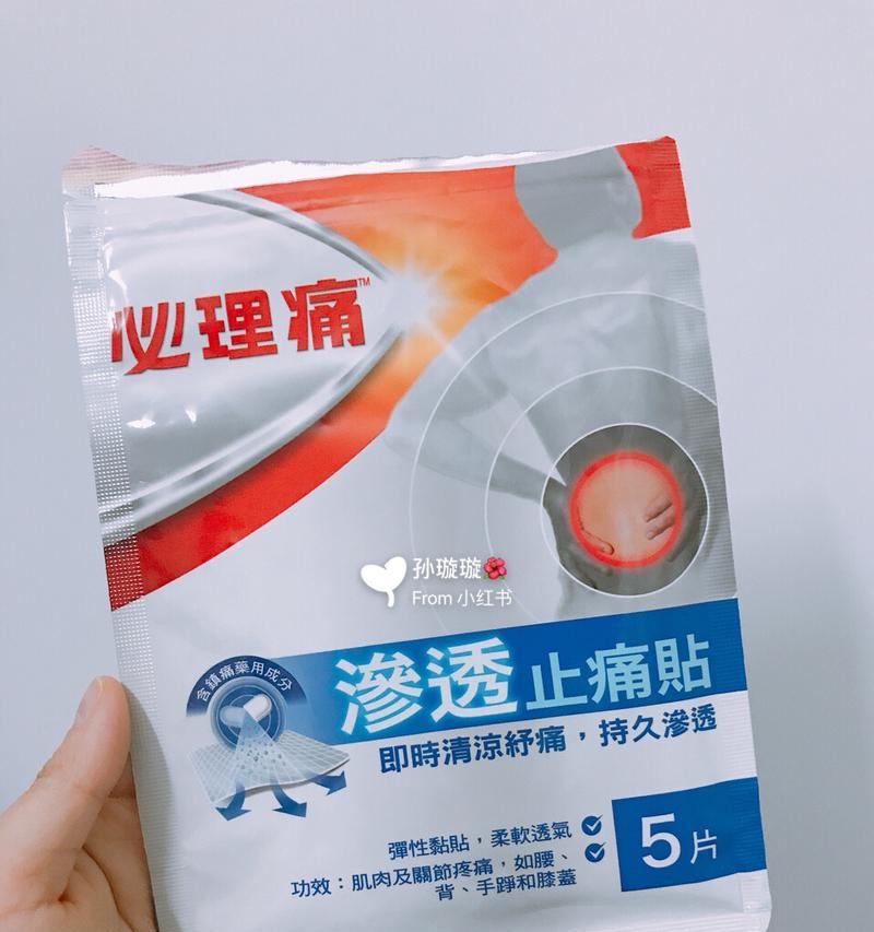 贵宾犬脚部扭伤康复指南：护理要点与恢复时间详解