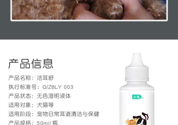 金毛耳朵清洁指南：正确方法和频率全面解析