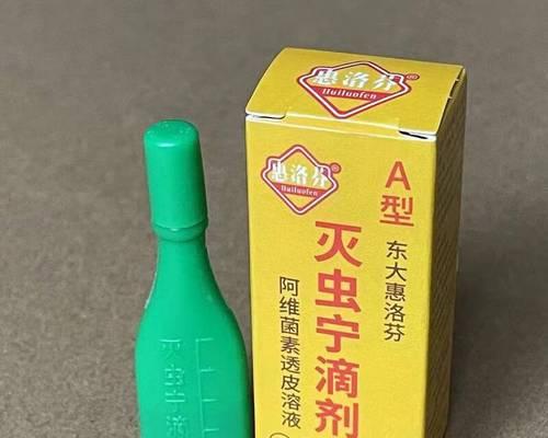 灭虫宁多久给狗狗用一次合适，使用频率间隔时间指南