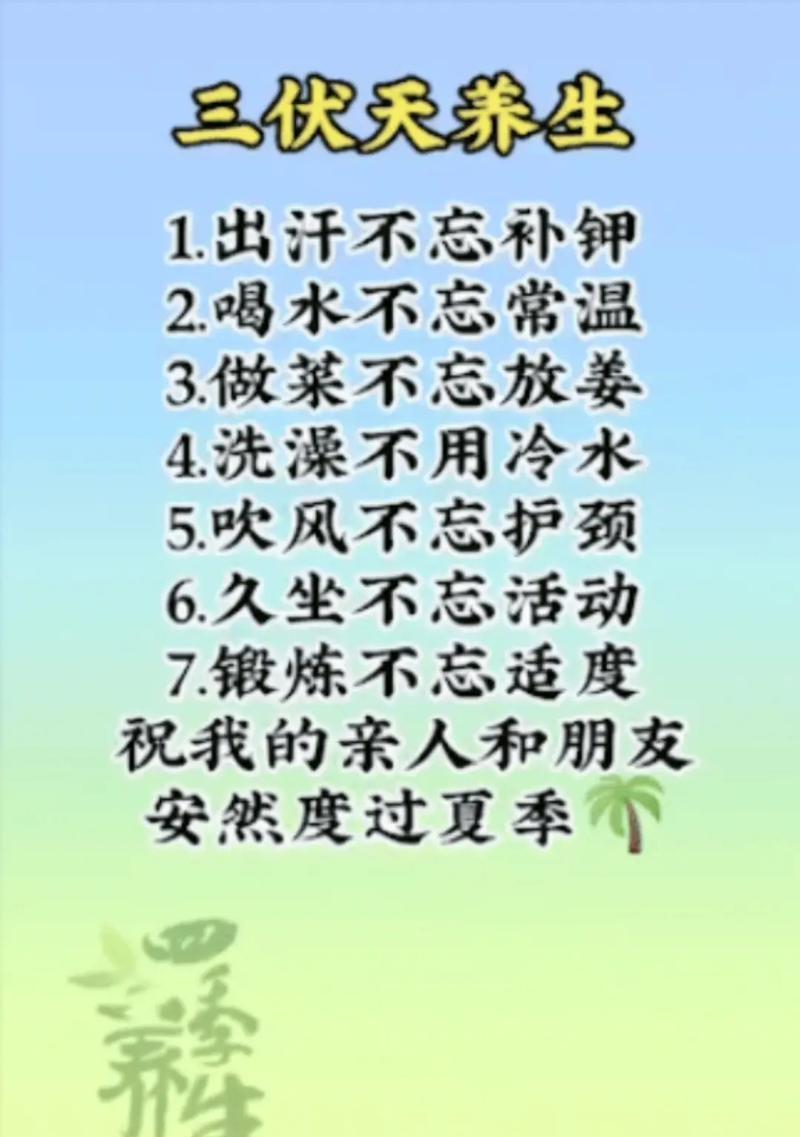 锻炼后多久喝水才合适？（科学研究揭示了最佳饮水时间）