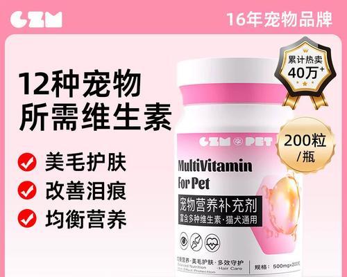 金毛营养膏能吃多久详解，15个要点帮你合理喂养