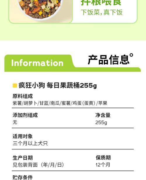 柯基犬能吃哪些蔬菜 柴犬健康饮食指南