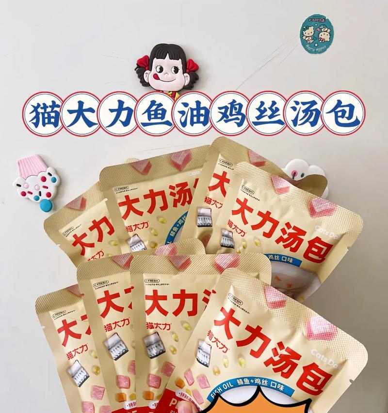 猫咪营养饮食指南：15种健康食物搭配方案