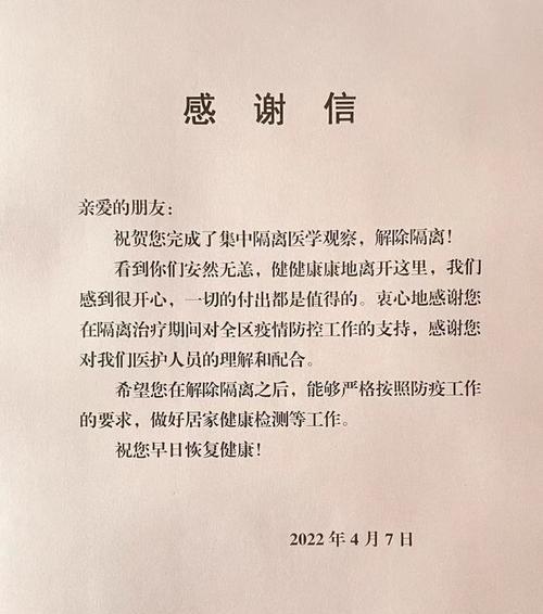 犬冠状病毒康复隔离指南：必要时间与关键措施