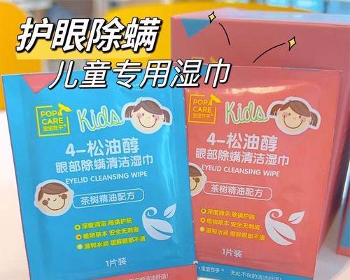 眼屎多是什么原因？从症状到治疗，一文全面解析