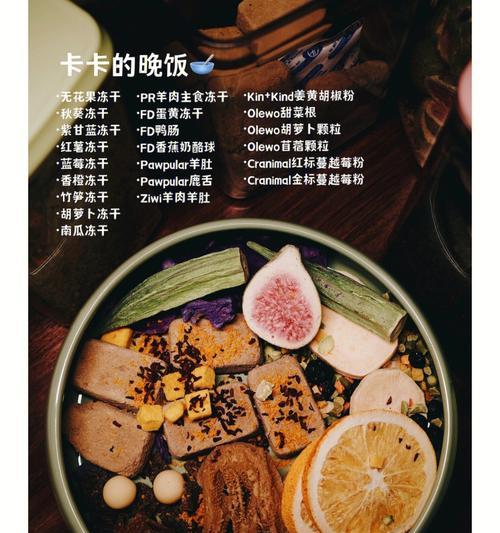 小狗消化系统健康指南：科学饮食促进营养吸收