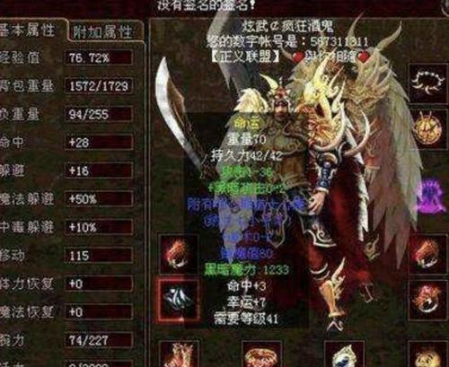 画眉鸟甩食行为揭秘：多重原因与生态意义解析