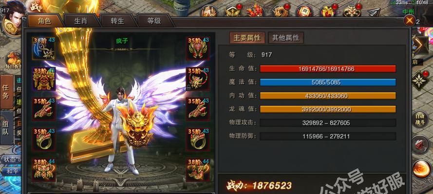 金花鼠40天饮食指南：营养搭配与喂养要点全解析