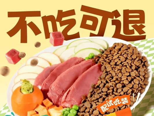 阿拉斯加健康饮食指南：促进成长发育的营养食物推荐