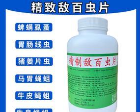 文章详情图片