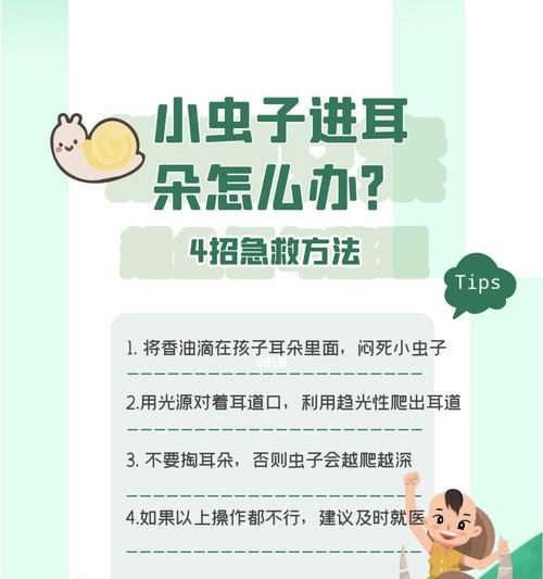 文章详情图片