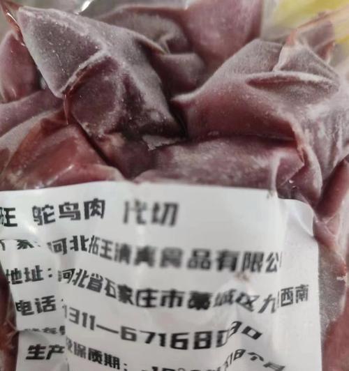 猫咪饮食：优质肉类选择与健康益处解析