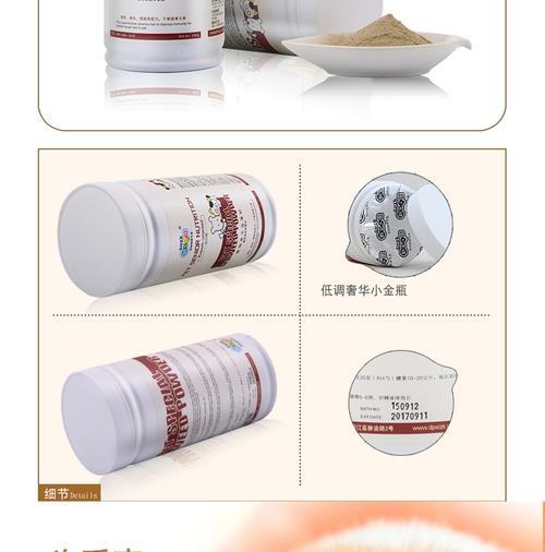 狗狗海澡粉选购指南：清洁舒适健康必备