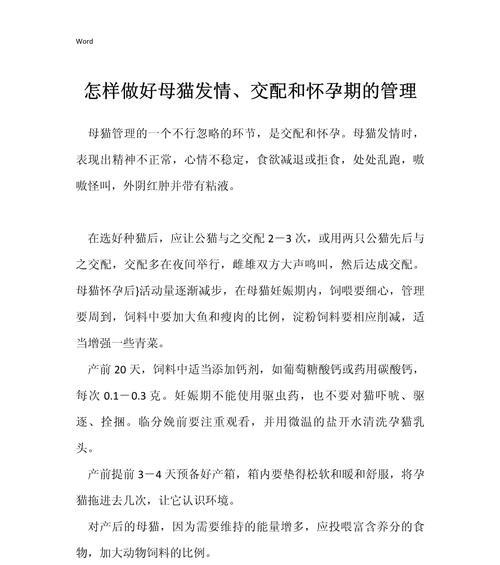 文章详情图片