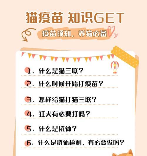 杯状病毒感染至致命时间解析及防控策略