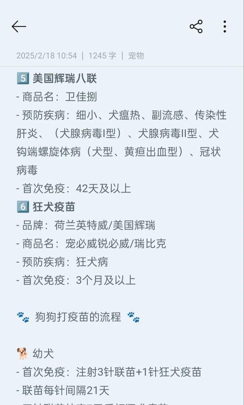 文章详情图片