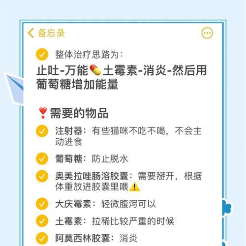文章详情图片
