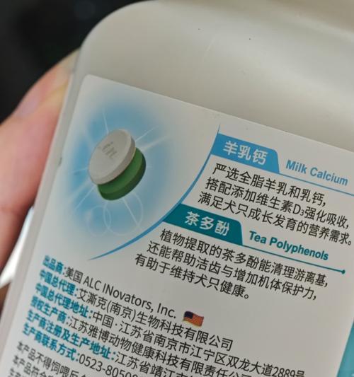 麦德氏长期食用的健康益处与科学方法