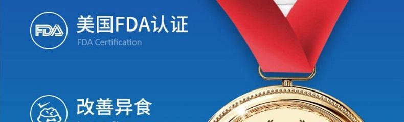 谷登微量元素见效周期与科学施用方法