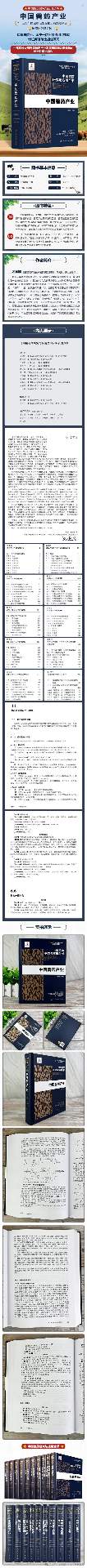 文章详情图片