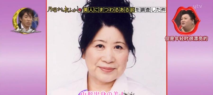 明星眼中的秋田魅力：四季美景与文化美食交织