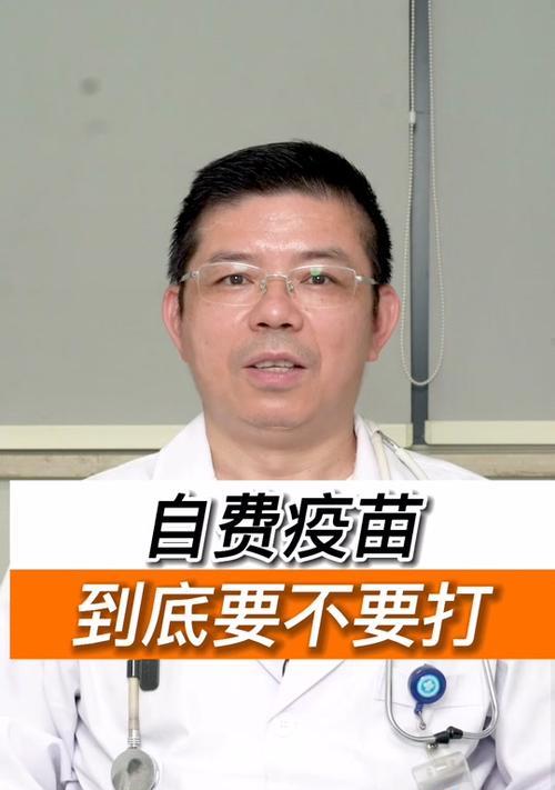 接种间隔时间对疫苗保护效果的关键作用
