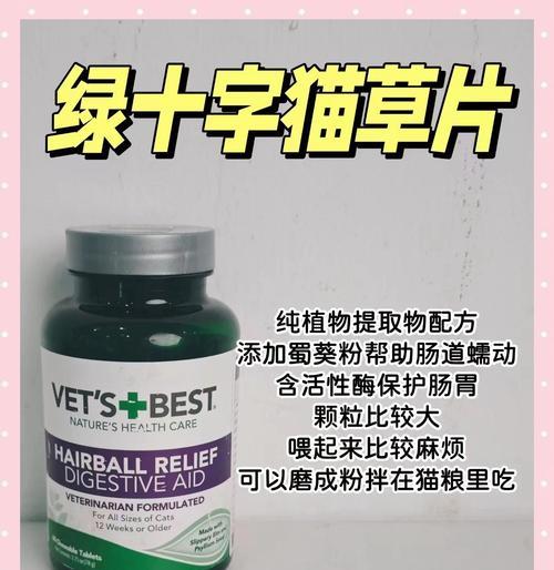 猫草的益处与猫咪偏好成因解析